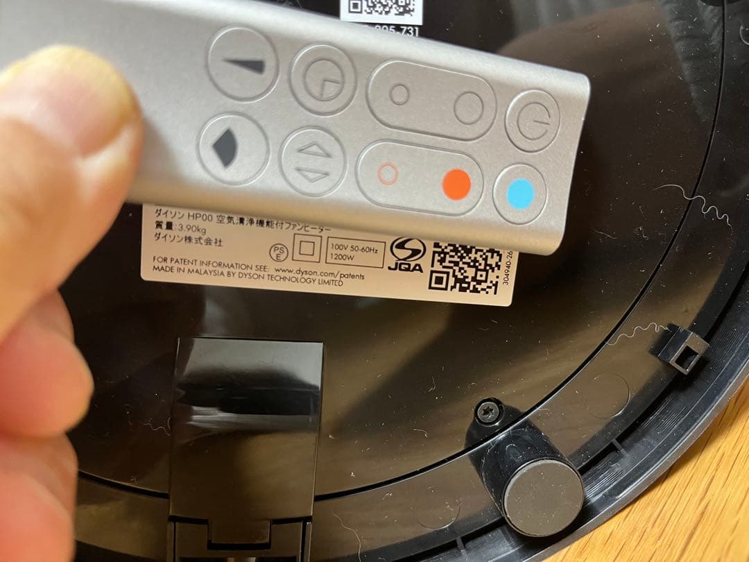 タンタンdyson ホット&クール　空気清浄機　HP00 2024年製