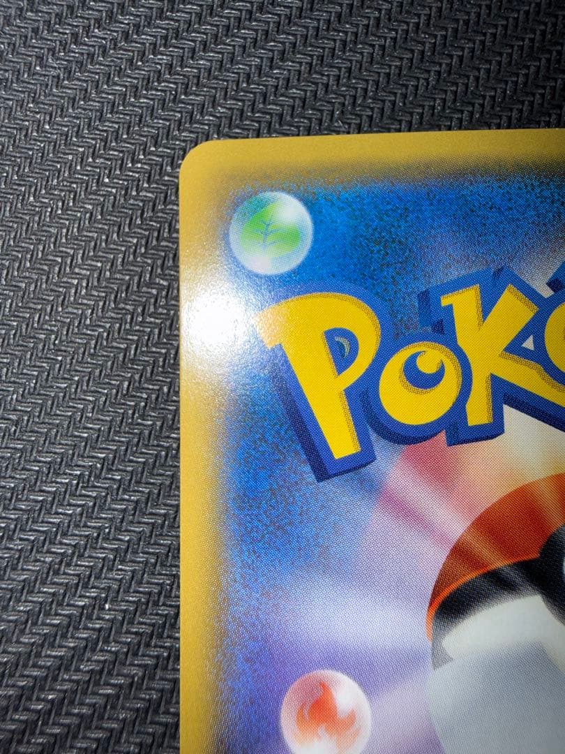 ポケモンカード　レックウザGX hr