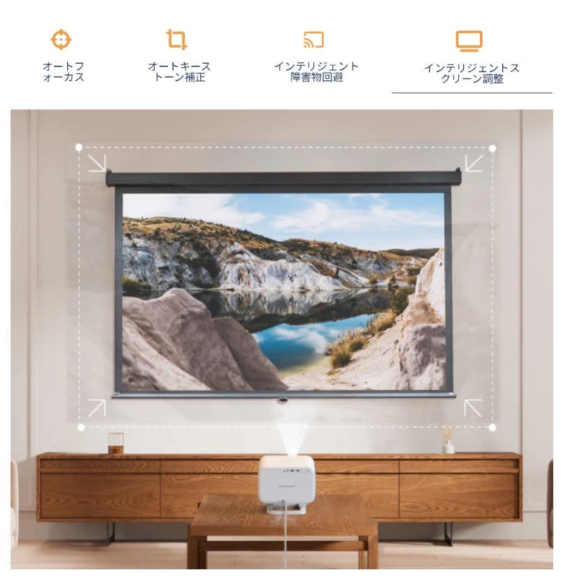 【新品未使用】yaber projector L2 Plus JBL オマケ付