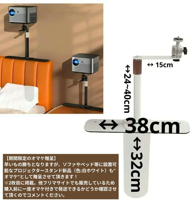 【新品未使用】yaber projector L2 Plus JBL オマケ付