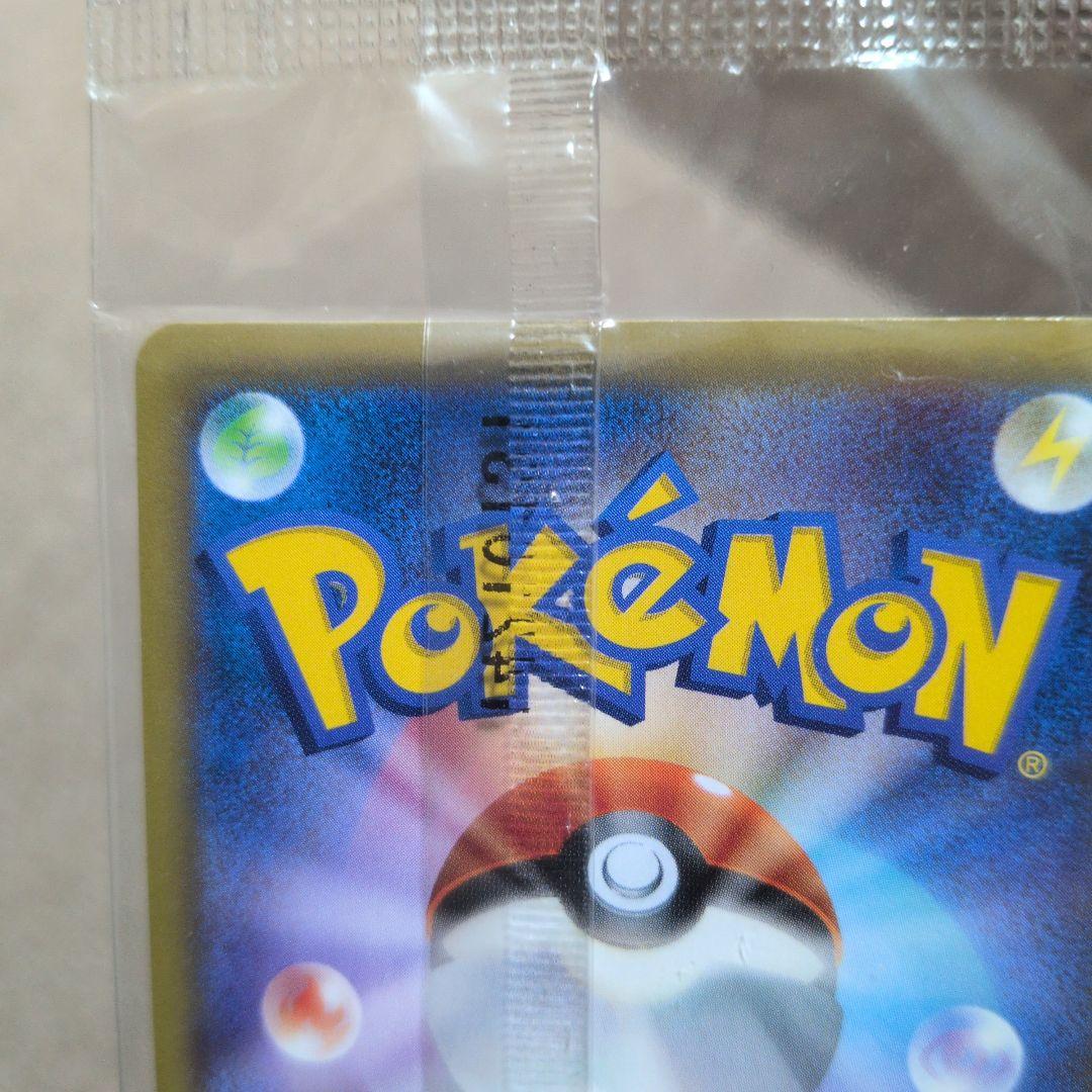 mゲンガーex　プロモ