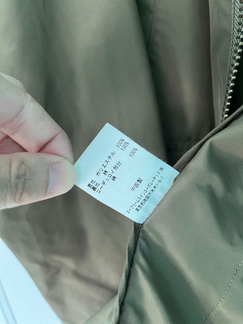 Barbour / BEDALE SL シェイプメモリー ジャケット