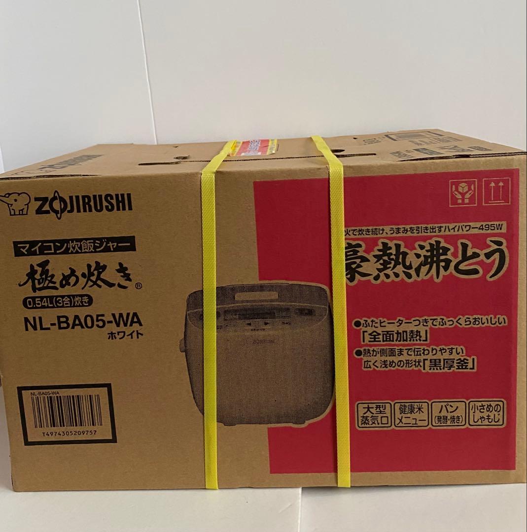 Zojirushi NL-BA05-WA ホワイト炊飯器0.54L（3合炊）未開