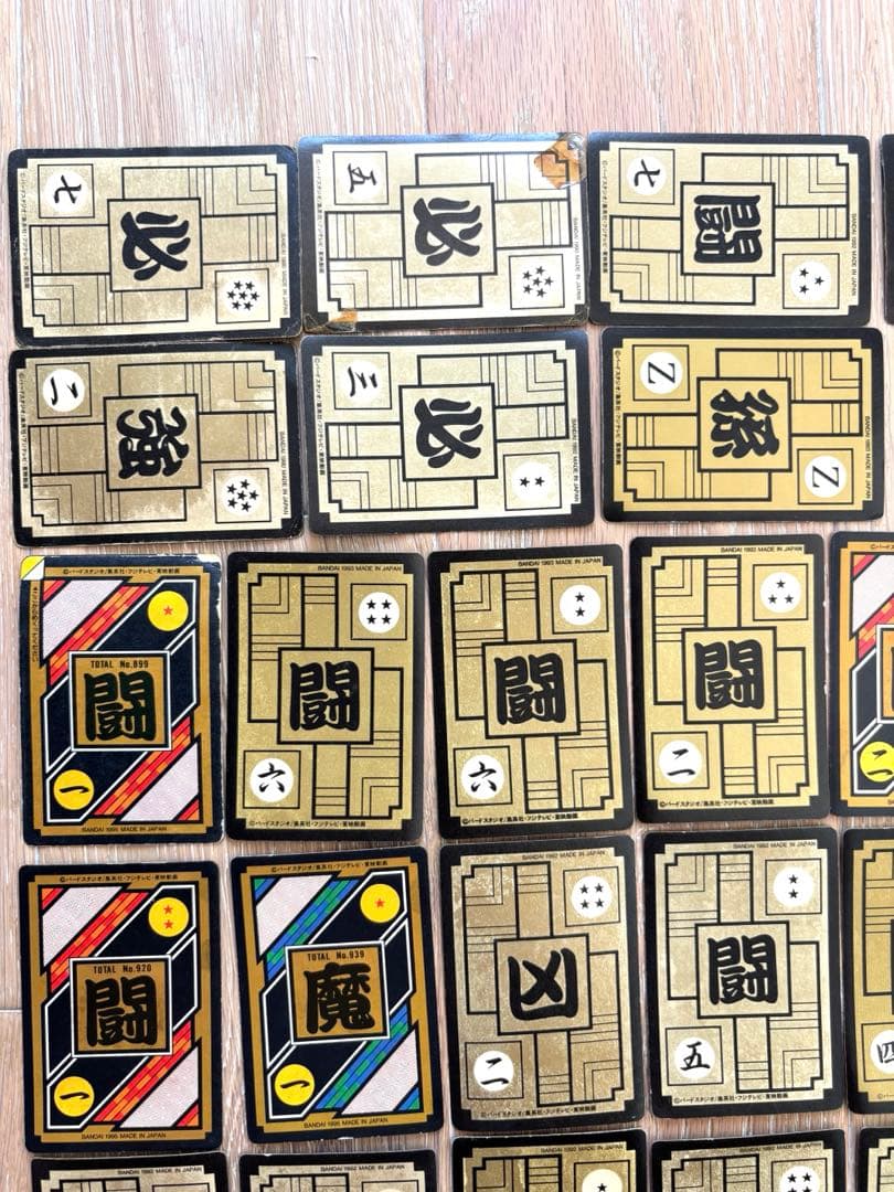 ドラゴンボール　カードダス　本弾　キラカード　まとめ売り