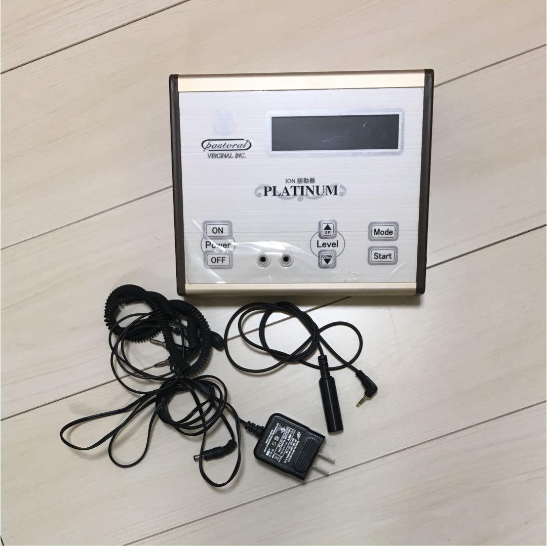 イオン揺動器　プラチナム