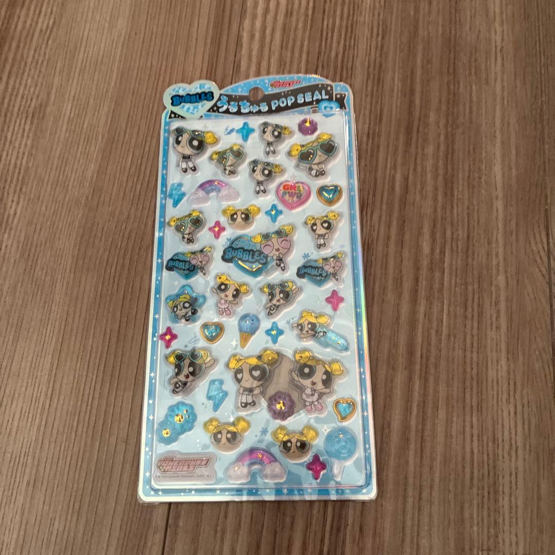 うるちゅるポップシール　パワパフ４点セット