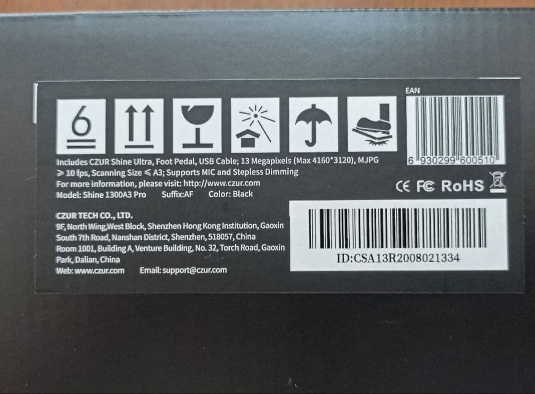 CZUR Shine Ultra 1300A3 PRO ドキュメントスキャナー