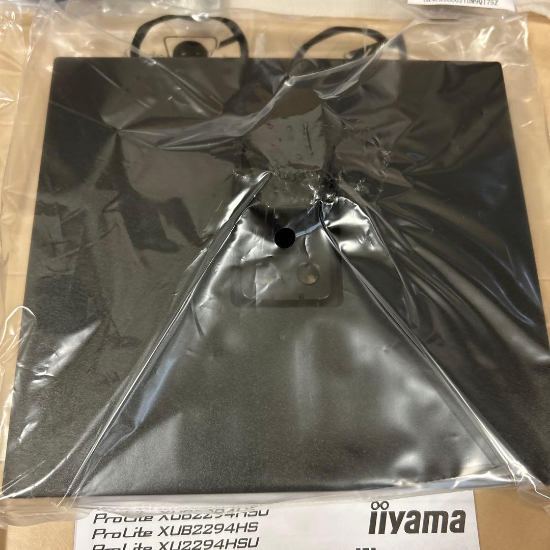 たまさま専用 Iiyamaモニター