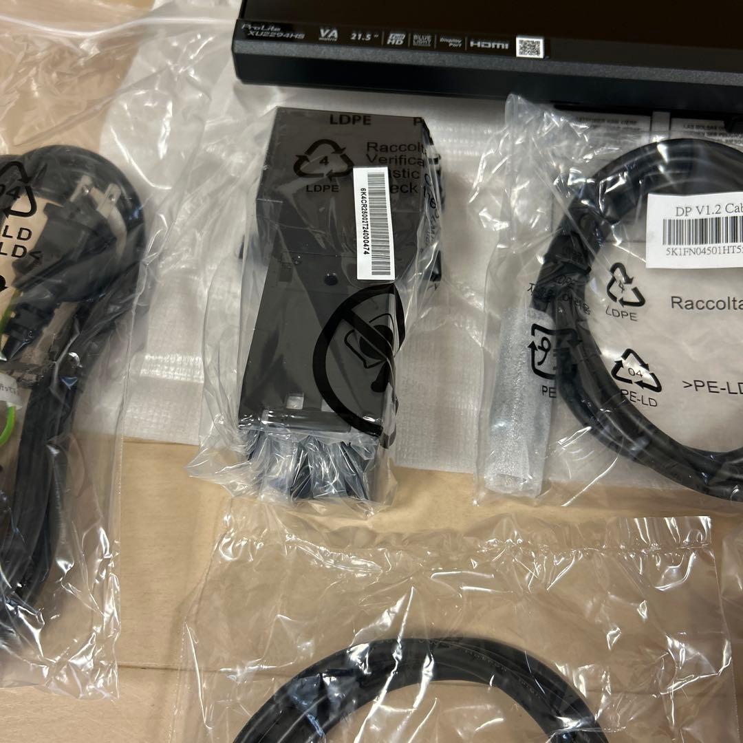 たまさま専用 Iiyamaモニター