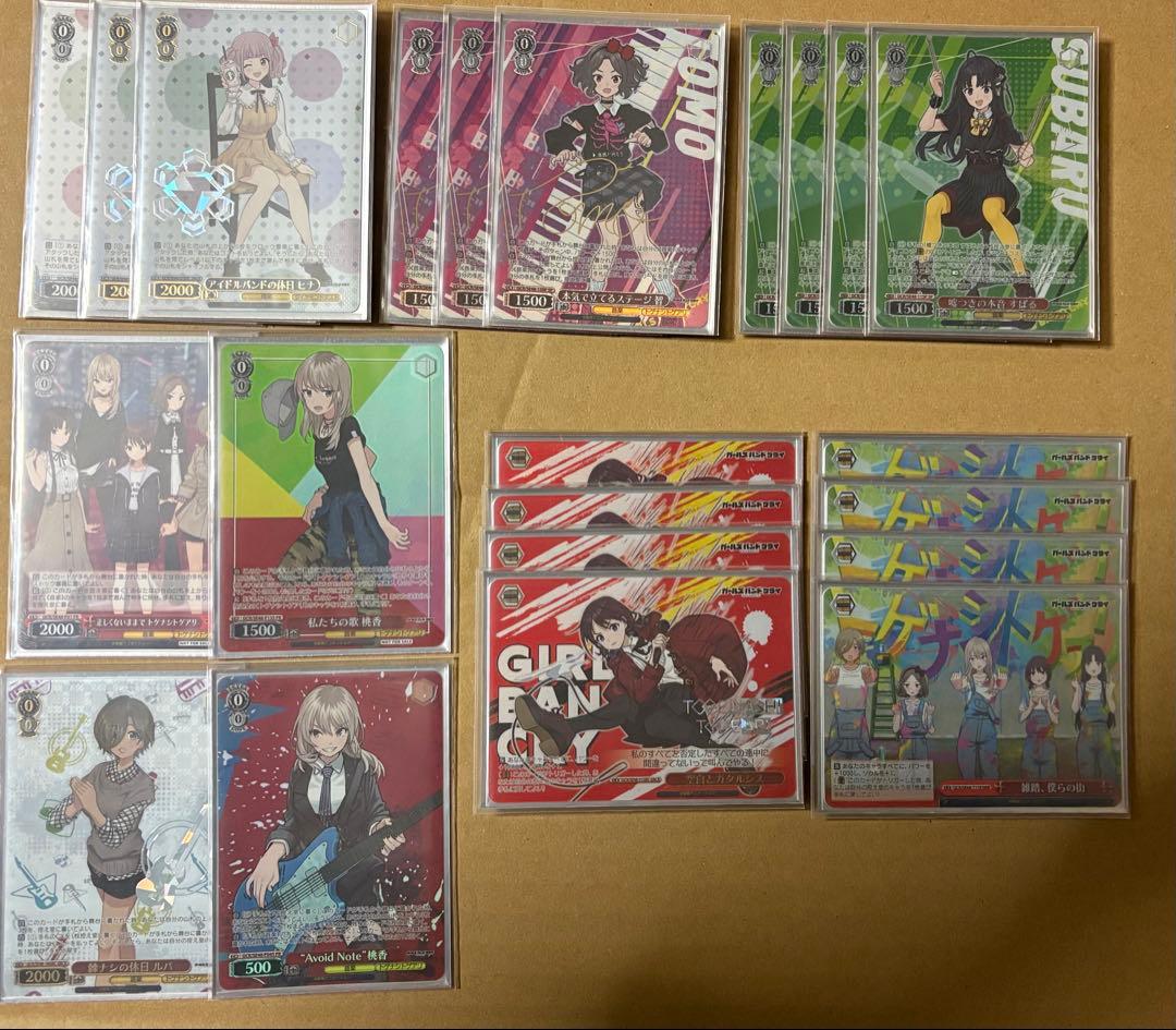 ヴァイスシュヴァルツ ガールズバンドクライ 8扉 デッキ 光り物多数