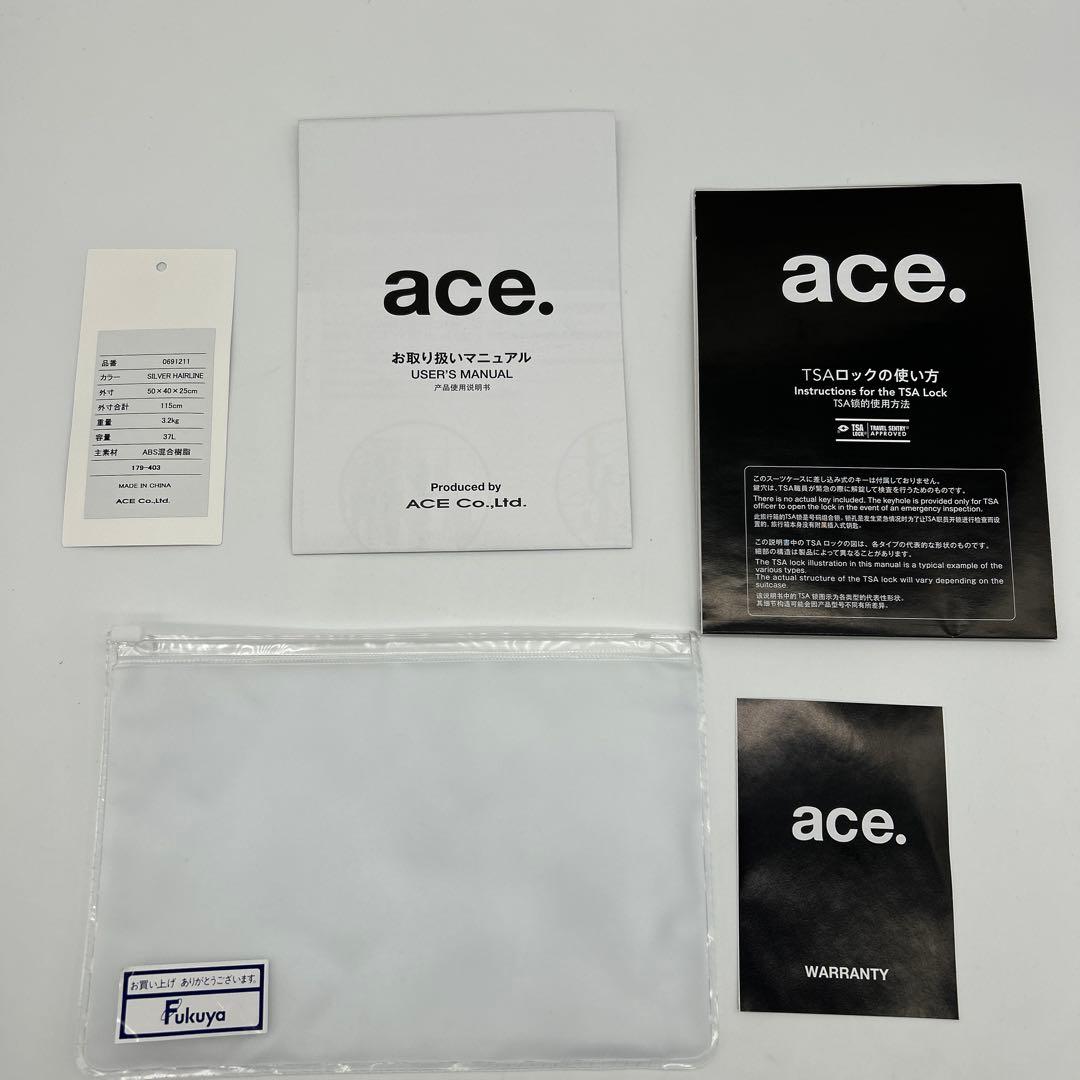 ace. エース　キャリーバック　スーツケース　パリセイド3-Z 機内持ち込み