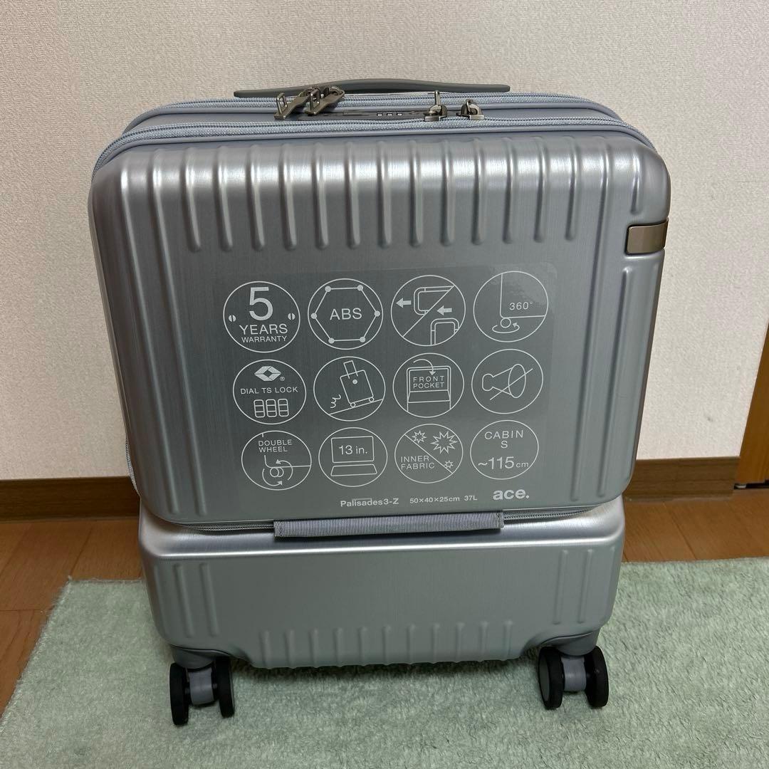 ace. エース　キャリーバック　スーツケース　パリセイド3-Z 機内持ち込み