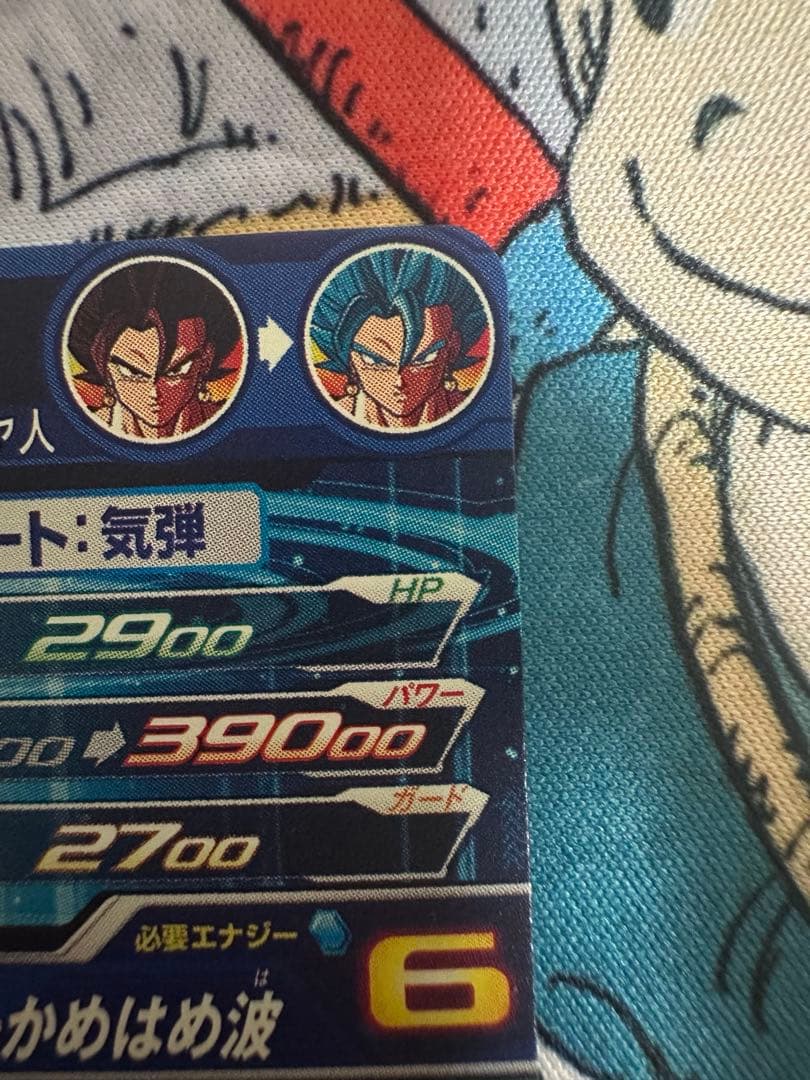 UGM4-SEC LC ベジット BM1-SEC2 LC ビルス