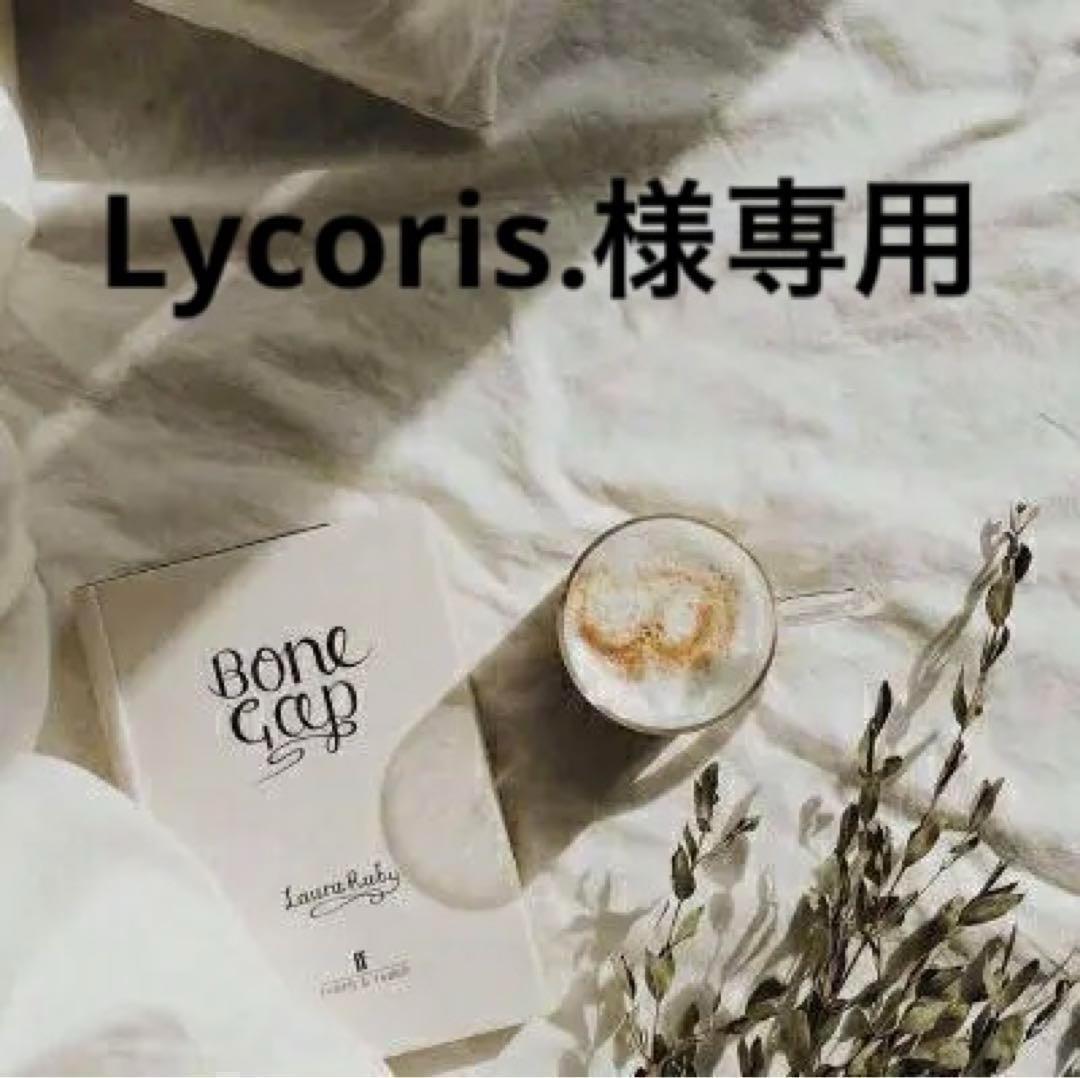 Lycoris.　0605