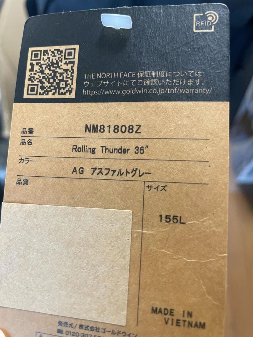 旅行かばん・小分けバッグ THE NORTH FACE Rolling Thunder 36 155L