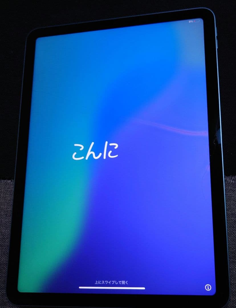 iPad Air 5 256GB Wi-Fi ジャンク