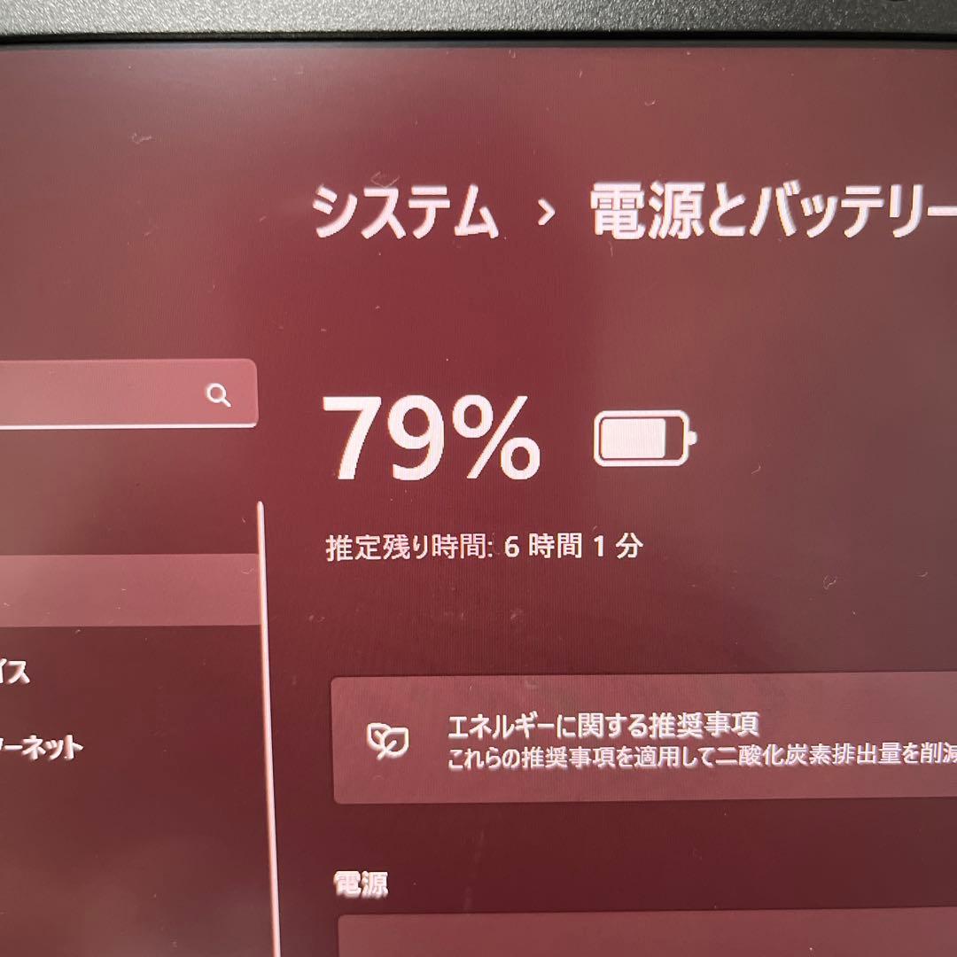 【ニャア 様 ご購入の品】④ Core i5Dynabook ノートパソコン