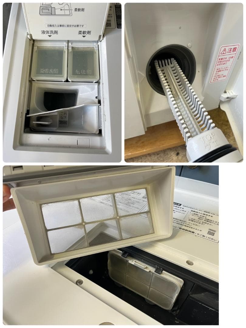 パナソニック ドラム洗濯機 NA-VX800BR 21年製 動作確認済み 中古品