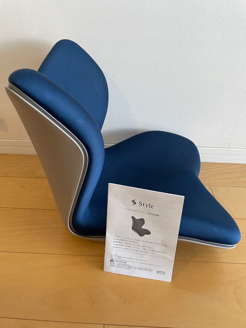 MTG Style Premium 姿勢矯正チェア ネイビー