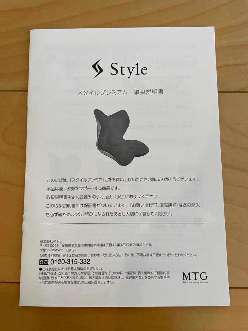 MTG Style Premium 姿勢矯正チェア ネイビー