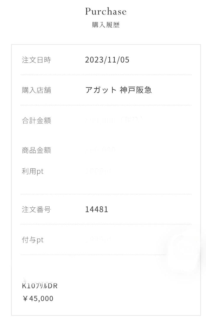 agete K10ダイヤモンド フリルリング　13号