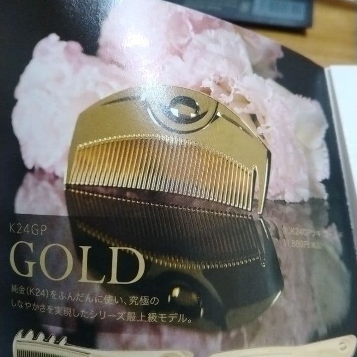 ラブクロム　K24ツキ　ゴールド　新品未開封品