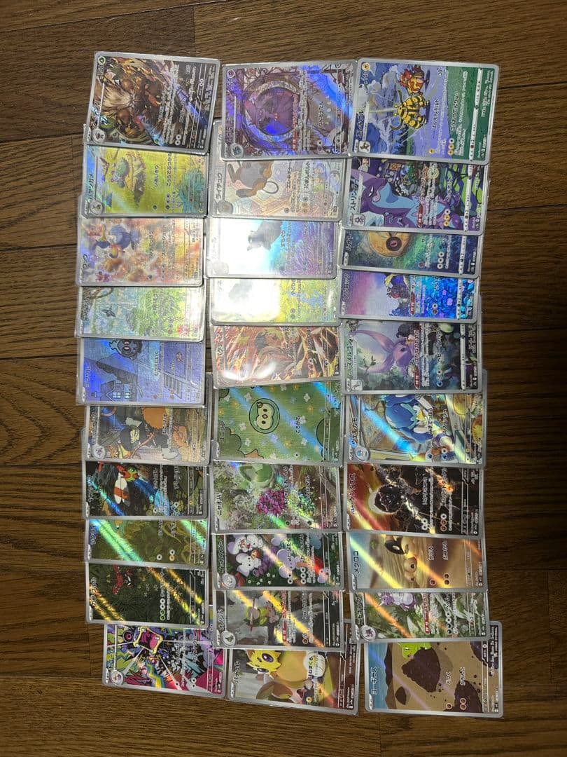 あ*カ様 ポケカarまとめ売り