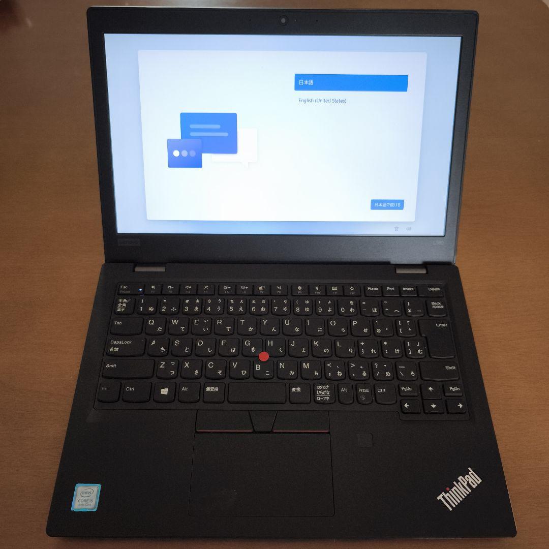 【最終値下げ】13.3インチThinkPad L380 メモリ12GB