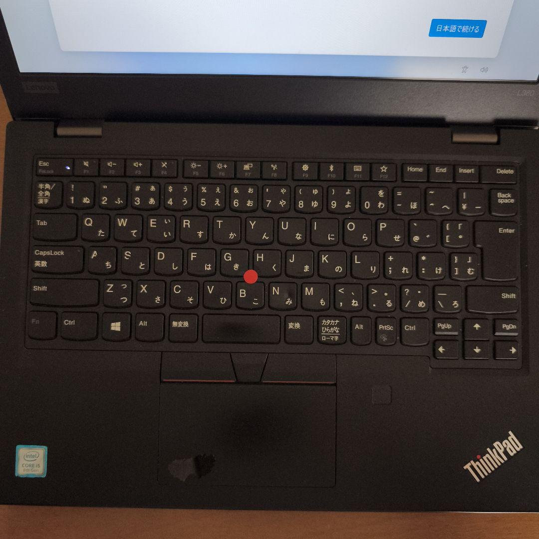 【最終値下げ】13.3インチThinkPad L380 メモリ12GB