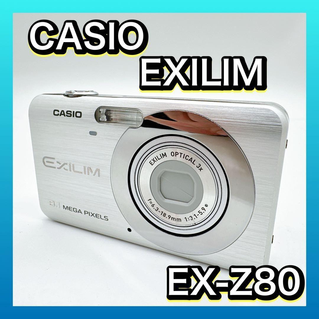 CASIO EXILIM EX-Z80 シルバー カシオ エクシリウム