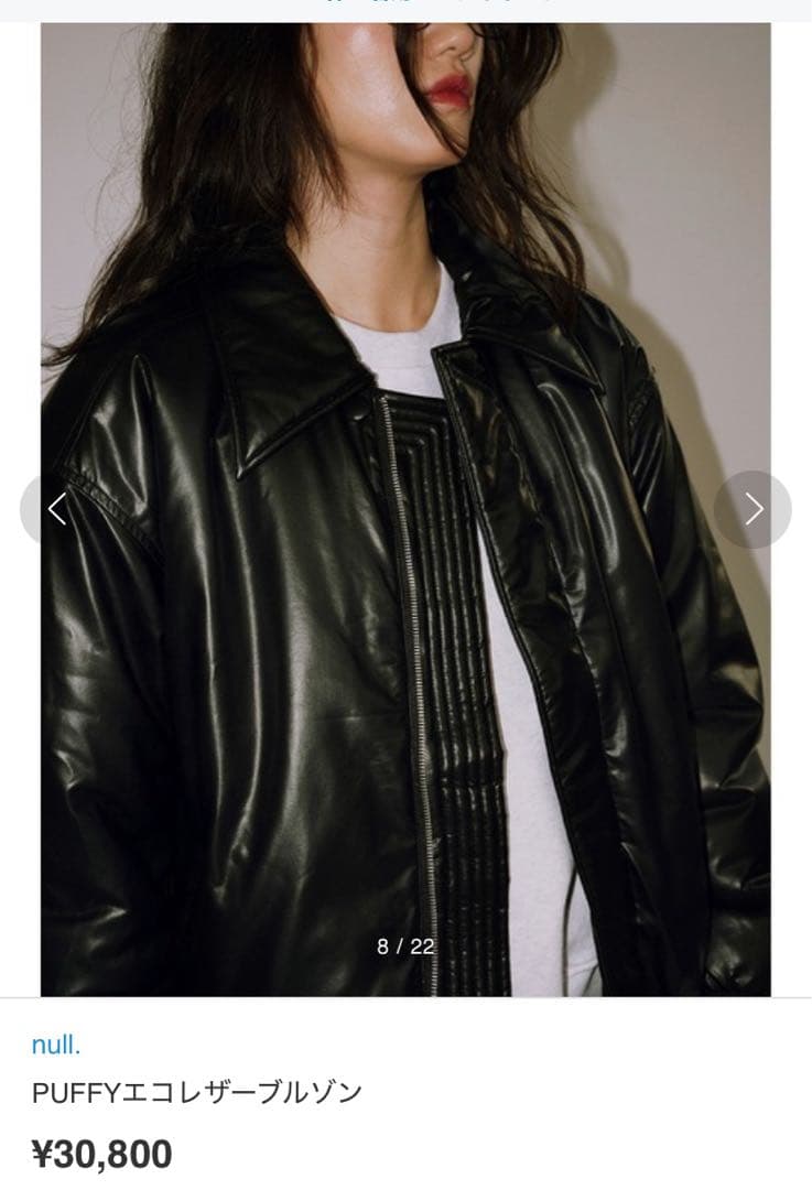【null. 】PUFFYエコレザーブルゾン