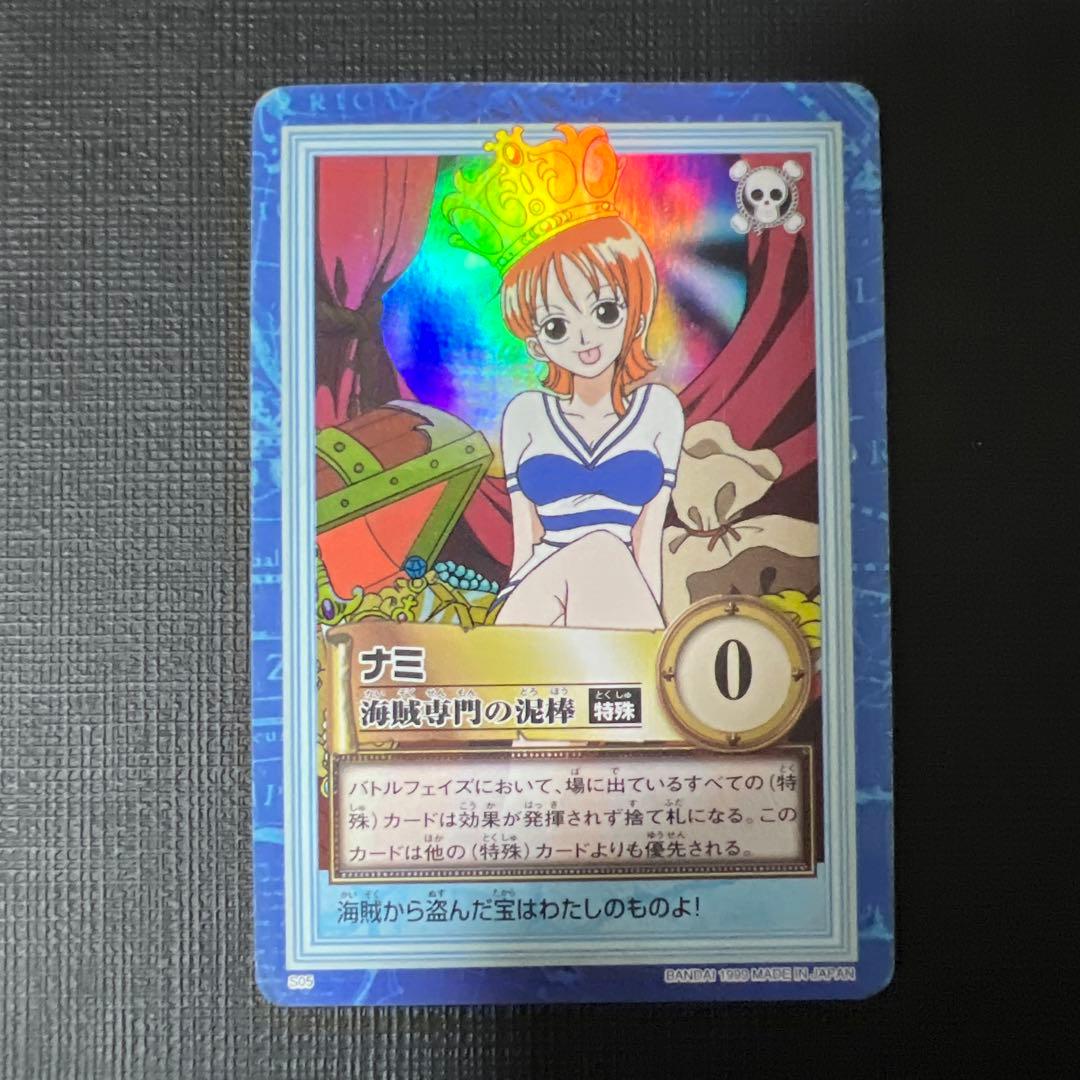 旧ワンピースカード カードダス ハイパーバトル 第1弾 42枚