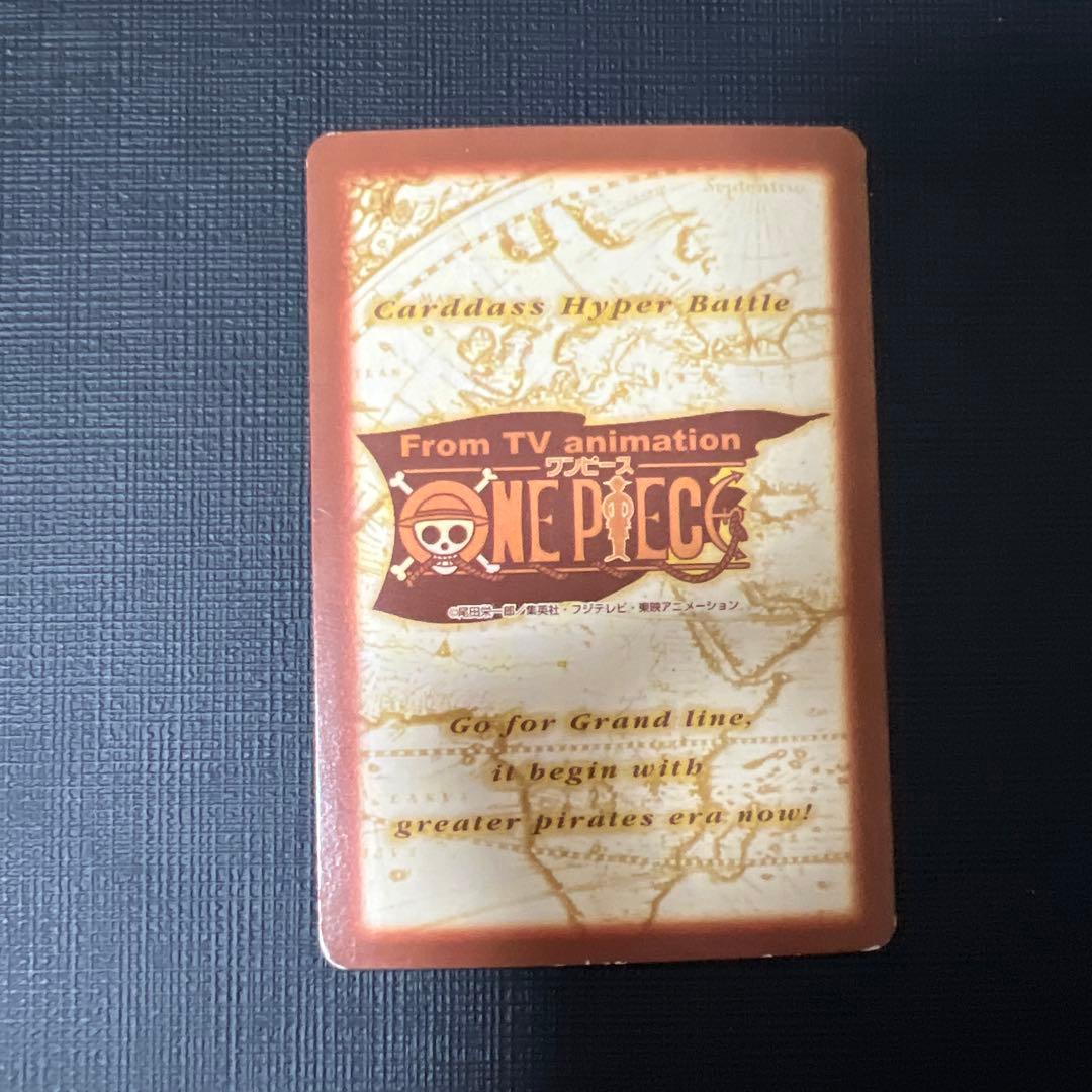 旧ワンピースカード カードダス ハイパーバトル 第1弾 42枚