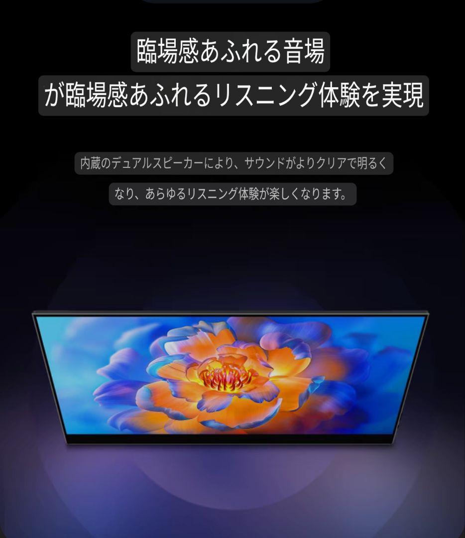 新品同 サムスン 最上位 4K OLED タッチパネル モバイルモニター おまけ