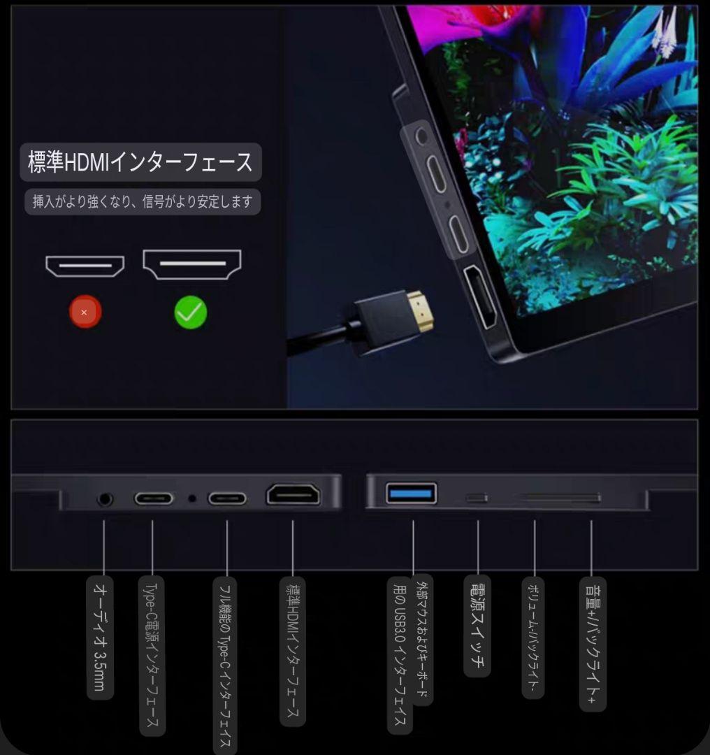 新品同 サムスン 最上位 4K OLED タッチパネル モバイルモニター おまけ