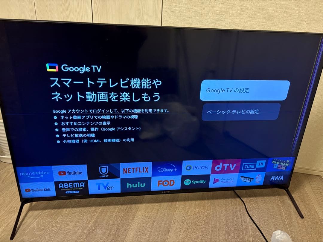 SONY 4Kテレビ XRJ-50X90J 2022年製