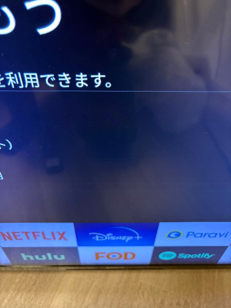 SONY 4Kテレビ XRJ-50X90J 2022年製