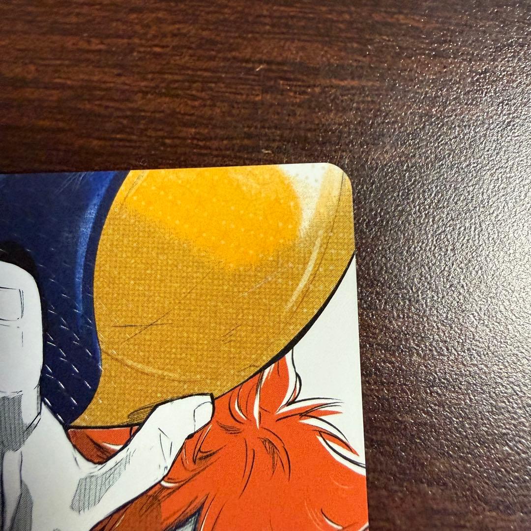 日向翔陽 ハイキュー!! サイン入りカード 極 バボカ