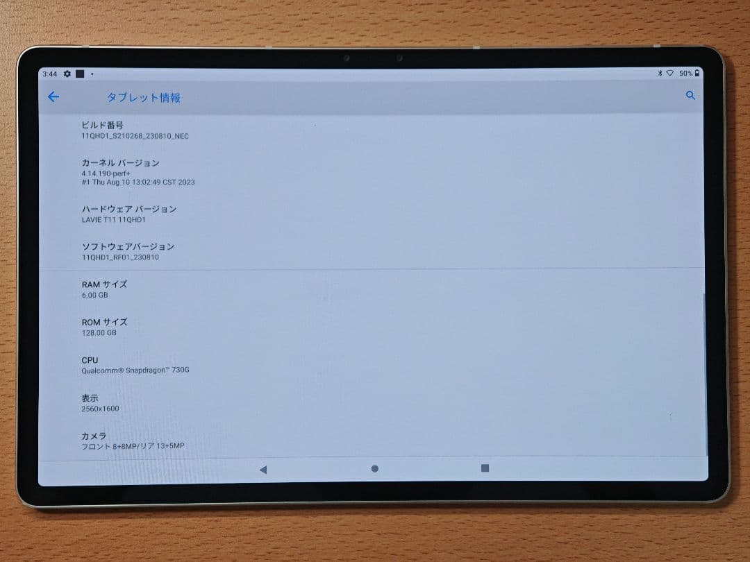 NEC LAVIE T1195/BAS　タブレット 11.5型 OLED