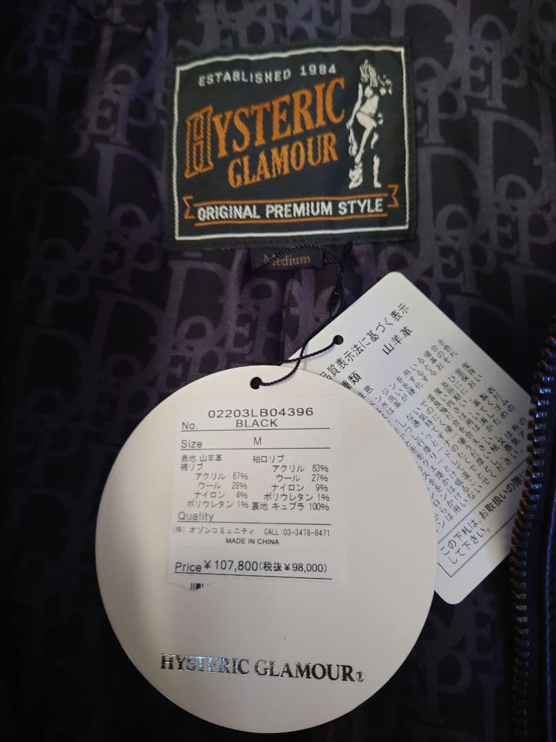 断捨離中さま専用本物未使用キムタクHYSTERIC GLAMOUR野口強レザー