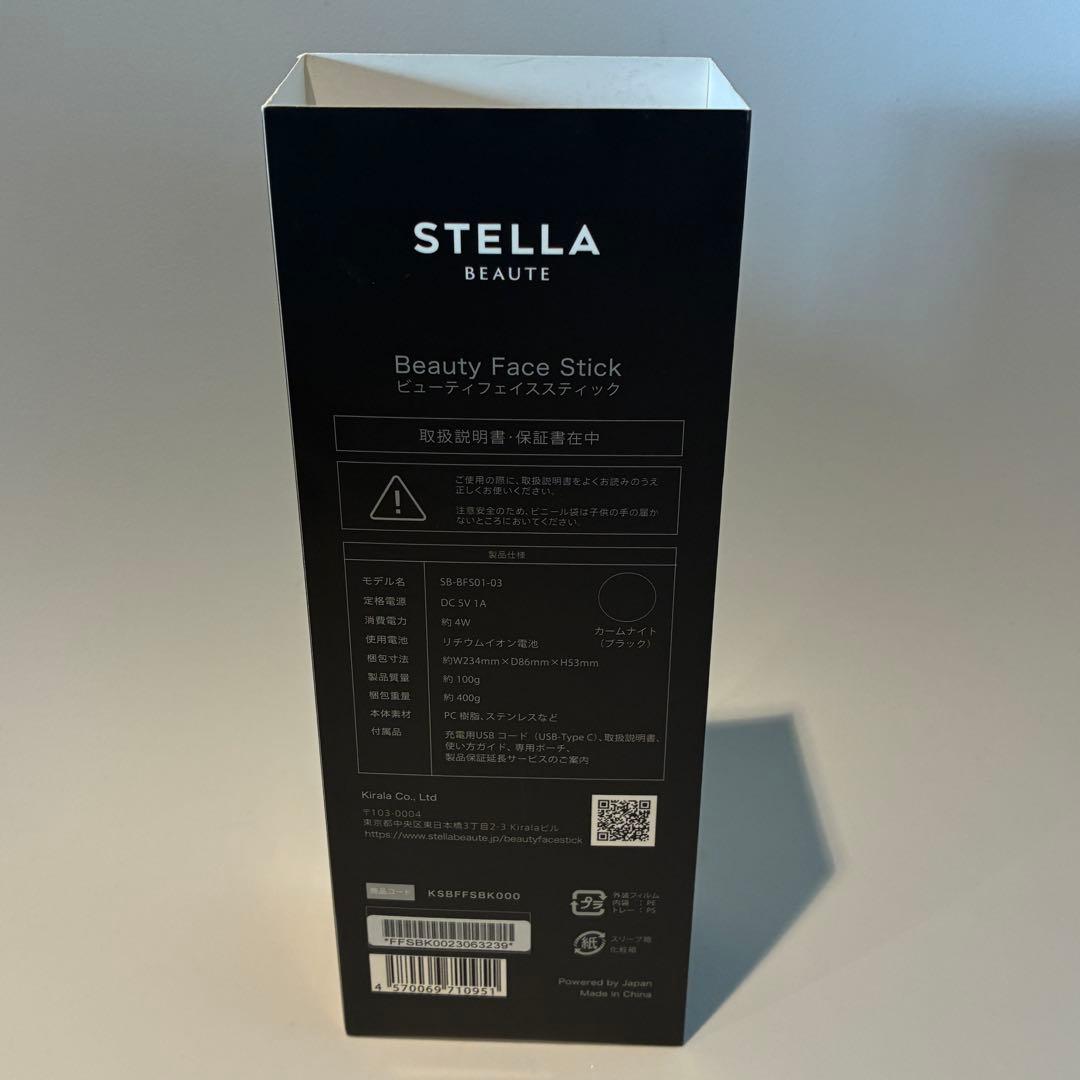 ステラ ビューティフェイススティック 2023年モデル SB-BFS01-03