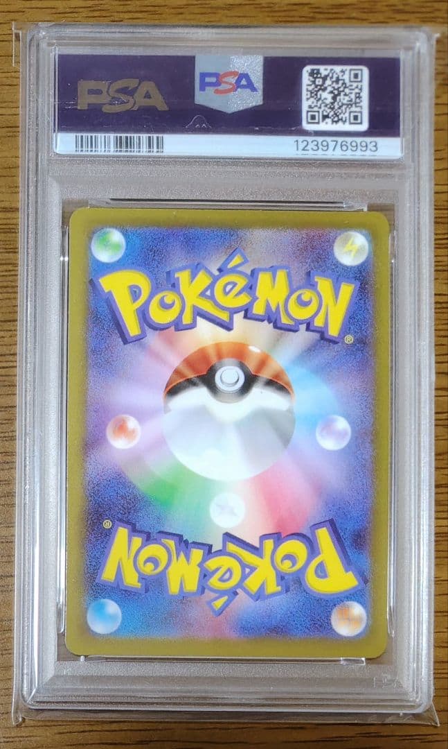 カビゴン　CHR PSA10