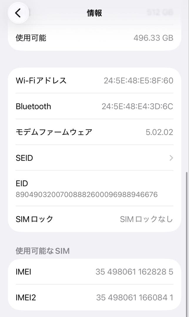 iPhone13Pro 512GB バッテリー100% グラファイト
