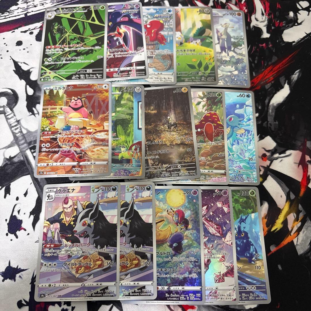 ポケモンカード　AR CHR まとめ売り　100枚