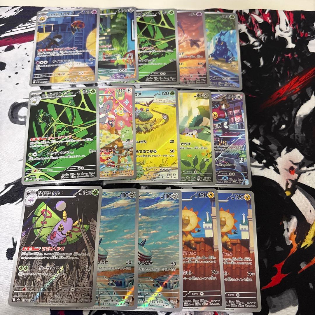 ポケモンカード　AR CHR まとめ売り　100枚