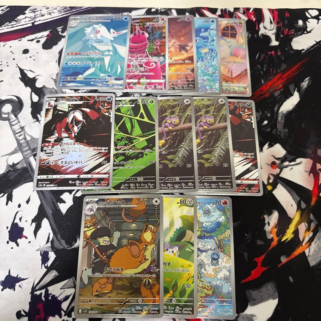 ポケモンカード　AR CHR まとめ売り　100枚