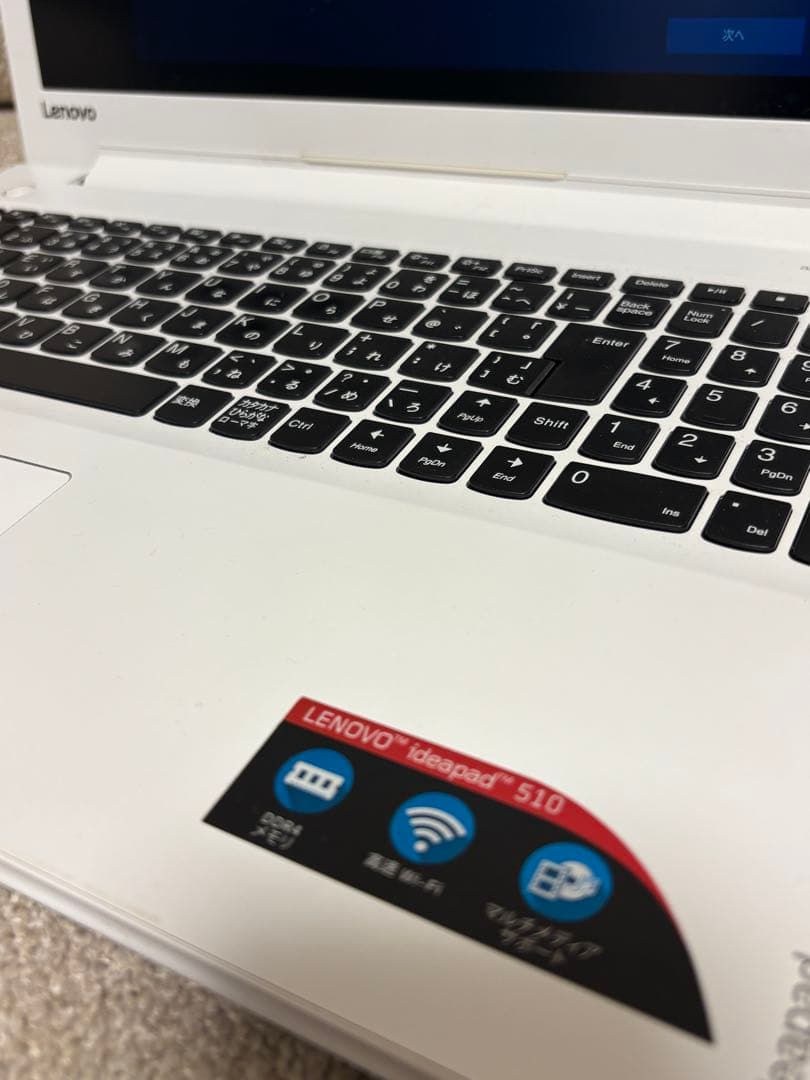 Lenovo ideapad 510-15IKB ノートPC ホワイト