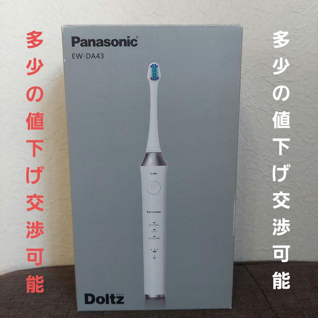 Panasonic EW-DA43 電動歯ブラシ本体