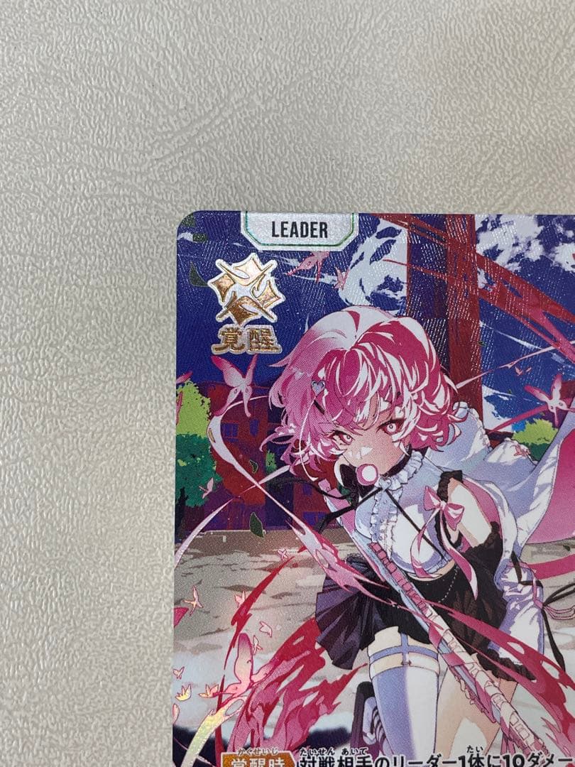 nqrse なるせ　LRPクロスタ　匿名配送　クロススターズ　ゆうゆうメルカリ便