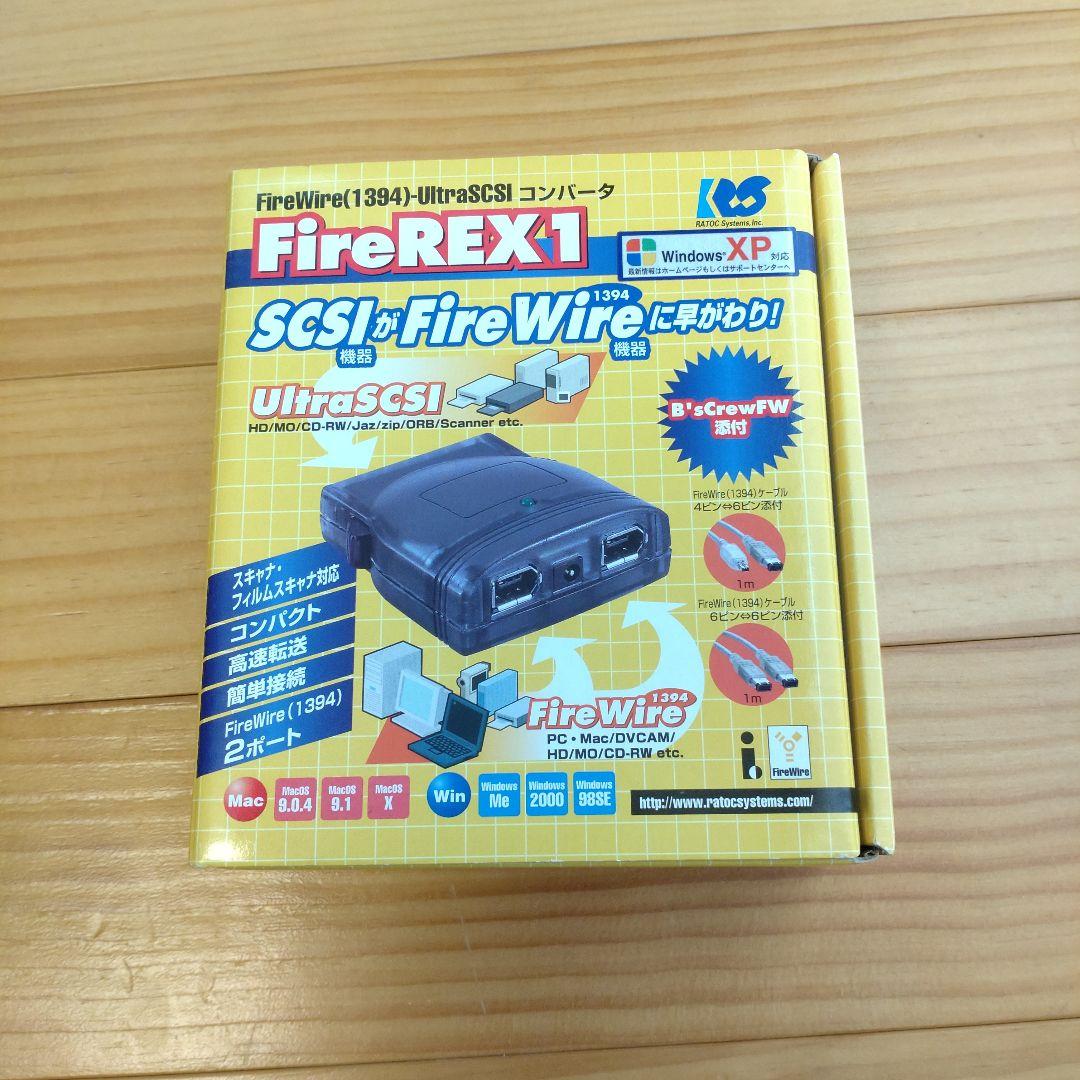 ラトックシステム　FireRex1 FileWire SCSI変換アダプター